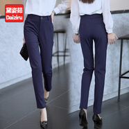 黛姿茹（daiziru）直筒休閑褲女夏季2025新款褲子女士九分西裝褲高腰顯瘦工裝小腳褲 湛藍色/九分褲 XL (29) 【推薦115-125斤】