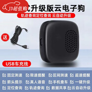 工馬新款智能HUD抬頭顯示器電子狗測速汽車(chē)載云手機互聯(lián)全頻段預警儀 普通版單電子狗提示(不帶車(chē)速顯