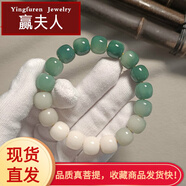 贏夫人【贏夫人 】原生態(tài)菩提手串繞指柔漸變手鏈桶佛珠手串文玩男女 漸變綠素串19顆/+繩【11-10mm 老桶型菩提根