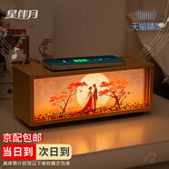 星伴月結婚新婚禮物送新人訂婚男女朋友生日禮物閨蜜擺件畢業(yè)禮物紀念品 長相廝守【升級天貓精靈】精包裝
