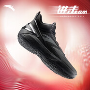 安踏（ANTA）進(jìn)擊5BM 丨全掌氮科技籃球鞋穩定支撐防滑耐磨運動(dòng)鞋 基礎黑-3 42.5