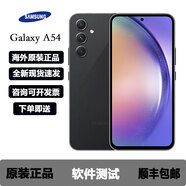 三星 Galaxy A55 A54 A53 A52 A52S國際版海外版手機(jī) 智能手機(jī) Galaxy A54 5G（黑色）歐版雙卡 128GB