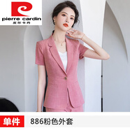 皮爾卡丹（pierre cardin） 粉色職業(yè)西裝套裝女夏時(shí)尚氣質(zhì)高端總裁薄款短袖小西服正裝工作 886D粉色西裝 S