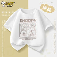 SNOOPY童裝男童短袖t恤夏季中大童新年款純棉半袖兒童夏裝上衣 車站努比白 110