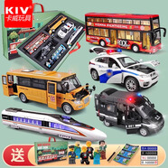 卡威（KIV）合金玩具公交車(chē)男孩大號汽車(chē)兒童玩具車(chē)開(kāi)門(mén)大巴士公共汽車(chē)模型 城市出行交通送人禮盒款