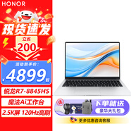 榮耀（HONOR） MagicBook X14/X16筆記本電腦超輕薄便攜商務(wù)辦公大學(xué)生學(xué)習(xí)本游戲本 X16Plus R7-8845H 32G 1T固態(tài)