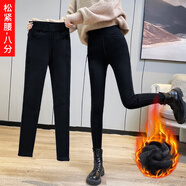 VJWK修身女生牛仔褲緊身春天小腳褲小黑褲女八分小個(gè)子打底褲秋冬2025 黑色-八分褲【加絨款】 S 適合75-90斤