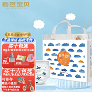 碧芭寶貝Beaba盛夏光年學(xué)步拉拉褲四季透氣纖柔至薄尿不濕訓(xùn)練褲 拉拉褲XXXL 26片 18kg以上