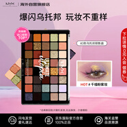 NYX40色眼影盤烏托邦高光啞光閃粉亮片彩妝舞臺40g 送女友生日禮物