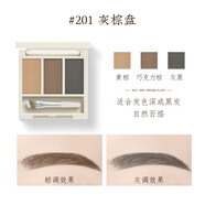 AMIIR艾米爾三色眉粉盤女防水防汗持久正品2021新款一件代發(fā) 201#灰棕盤 3.6g
