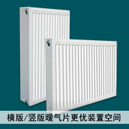 成都威能林內(nèi)八喜冷凝壁掛爐暖氣片采暖新老房明暗地暖采暖安裝 暖氣片材料+安裝/1組 0m 0mm*0mm