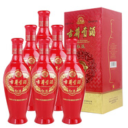 古井貢老酒 古井貢酒（紅運H1）50度 濃香型白酒 2013年 500mL 6瓶 整箱裝