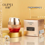 歐佩御時(shí)安膚霜補水保濕滋潤清爽不油膩易吸收50ml精華面霜 規格