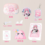 HKMW索SONY尼適用二次元聯(lián)名孤獨(dú)搖滾聯(lián)名山田涼藍(lán)牙耳機(jī)無線入耳式動(dòng)漫周邊款聯(lián)動(dòng) 波奇醬入耳式藍(lán)牙耳機(jī)【送波奇醬 標(biāo)配