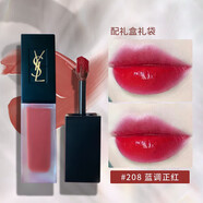 圣羅蘭YSL楊樹林黑管鏡面水光唇釉絲絨送老婆女友生母情人節(jié)日七 208 蘋果色配禮盒禮袋