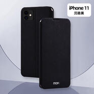 旭杉斯莫凡IPHONE11手機(jī)殼蘋果11Pro保護(hù)套11ProMax硅膠max 沉穩(wěn)黑/送鋼化膜 iPhone11Pro