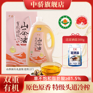 中驕特級初榨有機冷榨茶油純正山茶樹(shù)籽油江西100%孕婦月子嬰兒食用油 3000ML 贈富硒鹽