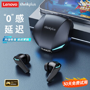 聯(lián)想【超低延遲】藍(lán)牙耳機(jī)真無線藍(lán)牙5.4入耳式游戲電競(jìng)低延遲智能ENC通話降噪音樂HiFi高音質(zhì)運(yùn)動(dòng)耳機(jī) 黑色【升級(jí)數(shù)顯款+全新藍(lán)牙5.4】