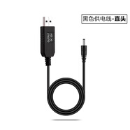 海天牛海天牛 適用于征服者電子狗行車(chē)記錄儀電源線(xiàn)USB接口5V轉12V升壓線(xiàn) 3.5mm插頭 直頭 1米
