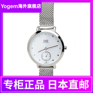西鐵城（CITIZEN）【日本直郵】Q&Q腕表女士網(wǎng)帶石英石銀qa97j201y時(shí)尚休閑網(wǎng)帶手表