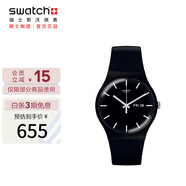 斯沃琪（Swatch）瑞士手表 原創(chuàng)系列 炫酷純黑2.0 夜光夜光石英表SO29B704