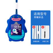 適用親選兒童手表掛脖套華為兒童手表3PRO4X5X兒童3手表吊墜 親選/WhizKid-大嘴猴深藍