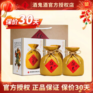 酒鬼（JIUGUI） 酒鬼酒50度無上妙品新酒鬼馥郁香型禮盒裝白酒 50度 500mL 2瓶 兩瓶裝