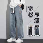 查佰倫 CHELDBAILANNC牛仔褲男松緊腰夏季高檔寬松直筒潮流休閑日系簡約闊腿長褲子男 復(fù)古藍(lán)【主圖款】 XL 【建議120-135斤】