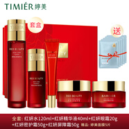 婷美護膚品紅參蝸牛套裝原液補水保濕水乳精華液護膚品套盒女滋潤肌膚 套盒(水精華面霜屏障霜眼霜)加面