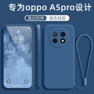MARMOTER OPPO A5pro手機(jī)殼A5Pro保護(hù)套PKP110液態(tài)硅膠全包邊軟殼防摔5G超薄簡(jiǎn)約純色外殼男女保護(hù)套 【午夜藍(lán)】掛繩+保護(hù)膜
