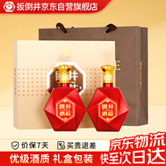 扳倒井 國井紅鉆 扳倒井香型白酒 52度 500ml*2瓶禮盒口糧酒 禮品酒