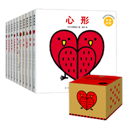 【新華書店】創(chuàng)意大師米津祐介雙語洞洞書(共10冊)   幼兒認知啟蒙益智游戲腦力開發(fā) 數字形狀繪本禮盒套裝寒假閱讀寒假課外書 愛心樹童書