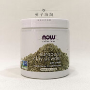 美國(guó)nowfoods諾奧粘土摩洛哥紅泥礦物粉清潔毛孔凈化肌膚涂抹面膜 /只 綠泥面膜 170g