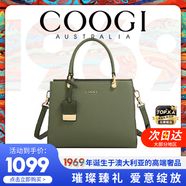 COOGI包包女包輕奢品牌斜挎手提托特包2025七夕情人節(jié)禮物送女友老婆 綠色
