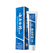 云南白藥（YUNNANBAIYAO）牙膏45g 留蘭薄荷清爽清新口氣保護(hù)牙齦商超勞保 留蘭香型