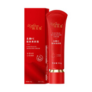 締芙曼素顏懶人不假白裸裝輕薄持久學(xué)生黨提亮膚色遮瑕素顏 50g 軟管五重VC靚膚素顏霜