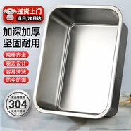 莊子然304不銹鋼方盤(pán)平底方盆商用加深托盤(pán)份數盆快餐飯店食堂方盒烤魚(yú) 60cm×40cm×20cm【不帶蓋】38.5