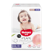 好奇（Huggies）【次日達(dá)】鉑金裝小桃褲拉拉褲超薄嬰兒尿不濕幼兒成長褲 3XL 1包 32片 【17kg以上】