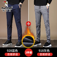 啄木鳥(niǎo)休閑褲男秋冬季修身大碼褲子男韓版潮流男生百搭小腳加絨加厚長(cháng)褲 KB-928藍色加絨+918灰色加絨 36