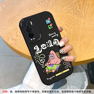 美齡美麗適用真我GT大師探索版手機殼可愛(ài)情侶neo3/5/6SE/7全包realmeGT軟硅膠13pro佛系已經(jīng)下班了12+保護 黑色-黑底派大星急也沒(méi)用M realme 真我GT Neo2