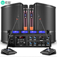 索愛(ài)（soaiy）CK-M36S 款套裝家庭影院ktv唱歌全套設備 專(zhuān)業(yè)功放機低音炮 家用商用會(huì )議設備藍牙音箱H40C