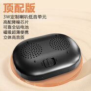 巧叮當藍牙音箱磁吸手機擴音器大音量TWS互連藍牙音響便攜來電通話放大 【高配降噪芯片+定制喇叭單元】