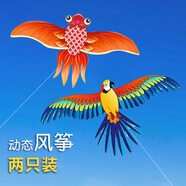 恩貝家族兒童濰坊風(fēng)箏手持桿魚(yú)竿小風(fēng)箏3-6歲diy手工制作生日新年禮物