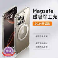 第一衛[旋轉支點(diǎn)]衛適用iPhone16promax手機殼蘋(píng)果15新款14自帶支架13的磁吸Magsafe全包防摔pm保護套男p 鈦原灰360°旋轉無(wú)感+鋼化膜 iPhone 16