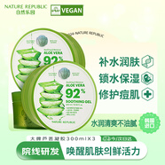 自然樂園（Nature Republic）蘆薈膠貼貼霜妝前補(bǔ)水曬后修復(fù)b5保濕乳液面霜蘆薈凝膠300ml*3
