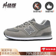新百倫品牌運(yùn)動(dòng)鞋子男女鞋休閑輕便夏季網(wǎng)旅游情侶復(fù)古N字574百搭跑步鞋 中灰n574  升級(jí)版 36