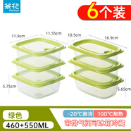 茶花（CHAHUA）塑料保鮮盒食品級(jí)可加熱大容量一次性快餐盒野餐打包盒湯碗水果 【460ML+550ML】綠色 6件套