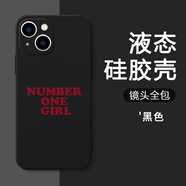粿條Rosie手機(jī)殼蘋果15華為mate60rose樸彩英iPhone16promax小米14專輯OPPO新歌vivo同款12英文13明星4 DKSA8940Rosie-黑色-直邊液態(tài) iPhone 14 Pro