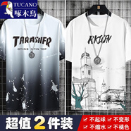 啄木鳥（TUCANO）夏季冰絲短袖t恤男薄款休閑冰感半袖體恤男裝潮流上衣服青年T恤 潑墨白+鐘樓白 2XL (125-140斤)