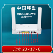 聯(lián)通千兆萬兆智慧沃家光貓TEWA800 中興677中興6600U 寬帶光纖貓 移動FTTR主光貓帶下聯(lián)光口多省可用自帶WIFI6